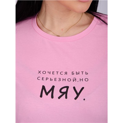 Malina Пижама