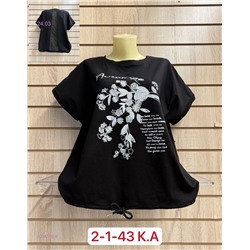 Футболка 1904315-6