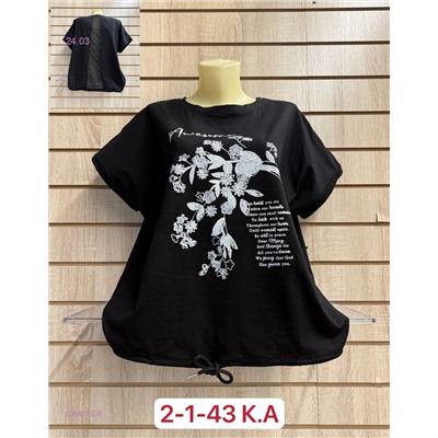 Футболка 1904315-6