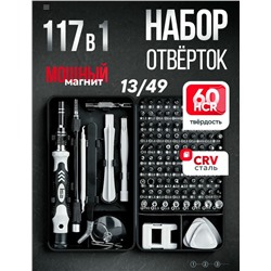 Комплект #23334635