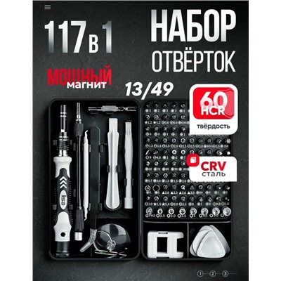 Комплект #23334635