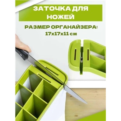 Органайзер для хранения #23106016