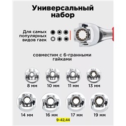 Артикул #22937852