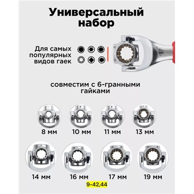 Артикул #22910729