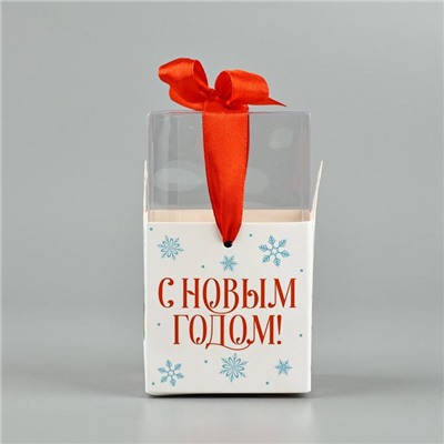 Коробка подарочная новогодняя складная «С Новым годом», 7×12×7 см