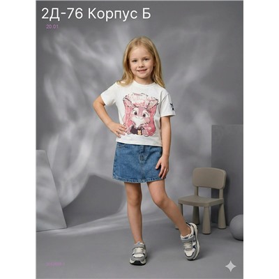 футболка 2053658-1