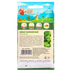 Семена шпинат «Жирнолистный», 3 г, «Рецепты дедушки Никиты»