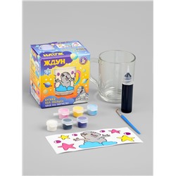 Кружка под роспись «Ждун», набор для творчества