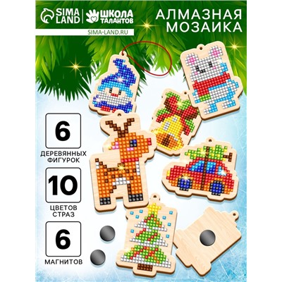 Алмазная мозаика «Сказочные мелочи» на подвеске 6 штук