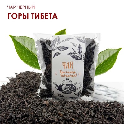Чай черный Горы Тибета 50 гр.