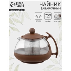 Заварочный чайник «Фантазия», 750 мл, с металлическим ситом, стекло, МИКС