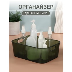 Органайзер для хранения маникюрных/косметических принадлежностей «GREEN», 24.5×18×8.5 см, цвет полупрозрачный/зелёный
