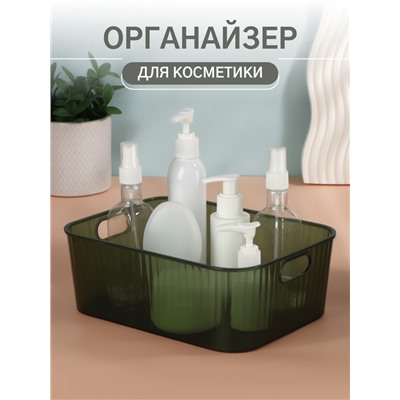 Органайзер для хранения маникюрных/косметических принадлежностей «GREEN», 24.5×18×8.5 см, цвет полупрозрачный/зелёный