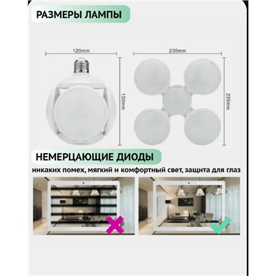 Светильник #23064146