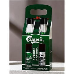 Подарочный набор «Самый лучший мужчина», гель для душа и шампунь для волос, 2×250 мл, Чистое счастье