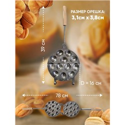 Орешница #22977172