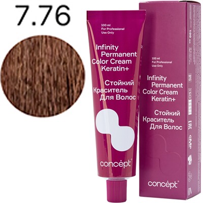 CONCEPT Infinity Стойкий краситель для волос 7.76 Светло-русый коричнево-фиолетовый 100 мл