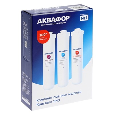 Комплект сменных картриджей для фильтра «Аквафор» Кристалл ЭКО, К3-К2-К7 В