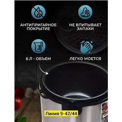Артикул #23334621