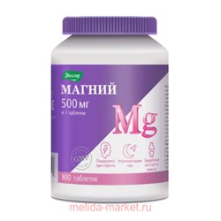 ЭВАЛАР Магний 500 мг №100 таблетки покрытые оболочкой по 1,65 гр