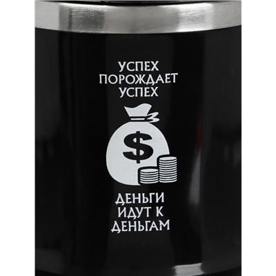 Термокружка, 350 мл, «Успех порождает успех», сохраняет тепло 3 ч