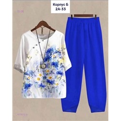 костюм 1978012-3