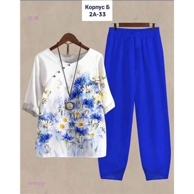 костюм 1978012-3