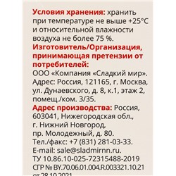 Подсластитель «ВИТАТЕКА» для диетического питания, порошок, 500 г