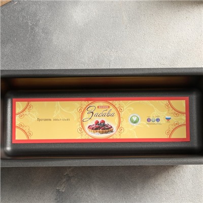 УЦЕНКА Противень «Забава» 30×11 см