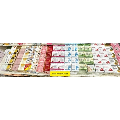 Артикул #23036954