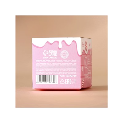 Бомбочка для ванны, 120 г, аромат малинового шоколада, URAL LAB