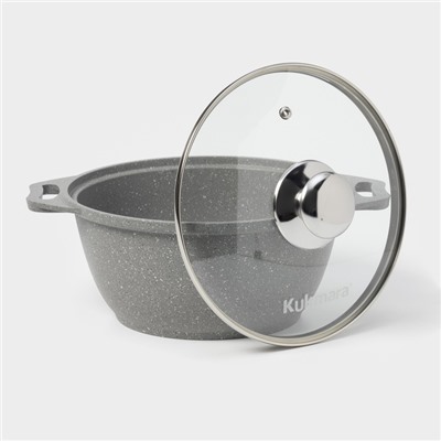 Кастрюля KUKMARA, 2 л, d=20 см, h=10.5 см, антипригарное покрытие, литой алюминий, серая