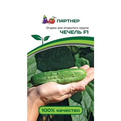 3099P Огурец ЧЕЧЕЛЬ F1 0,5 г