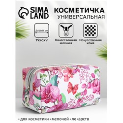 Косметичка на молнии женская, объёмная, с рисунком «Орхидея» белая