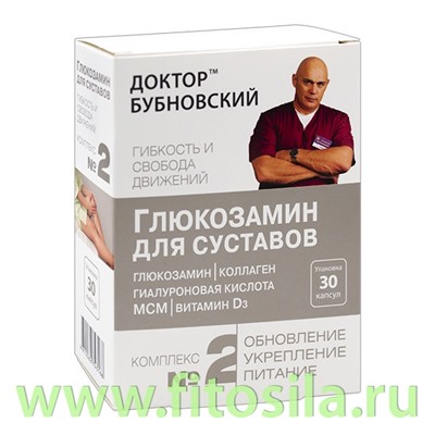Доктор Бубновский №2 (глюкозамин/коллаген/гиалуроновая кислота/МСМ и D3) 950мг №30 (БАД)