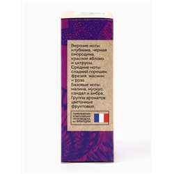 Парфюмерное масло женское VEGAN.Love.Studio Moon Glow, 15 мл
