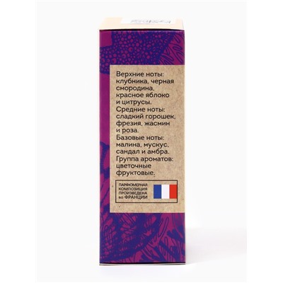 Парфюмерное масло женское VEGAN.Love.Studio Moon Glow, 15 мл