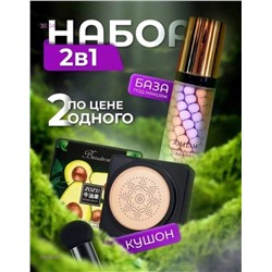 Набор 2 в 1 1923536-1