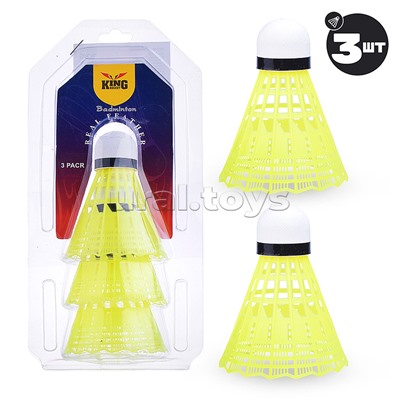 Набор воланчиков (3 шт.) в блистере