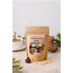 Напиток кедровый Сибирский кофе с ЧАГОЙ / 150 г / дой-пак / Сам бы ел