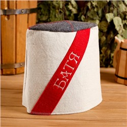 Шапка - папаха для бани и сауны «Батя», войлок, «Добропаровъ»