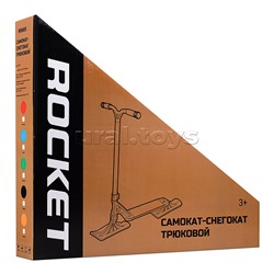 Самокат-снегокат трюковой в коробке (зелёный)