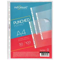 Мультифора(обл. для док-тов)  А4 100 шт/уп. 30 мкм гладкие IFGFA430T100 inФОРМАТ