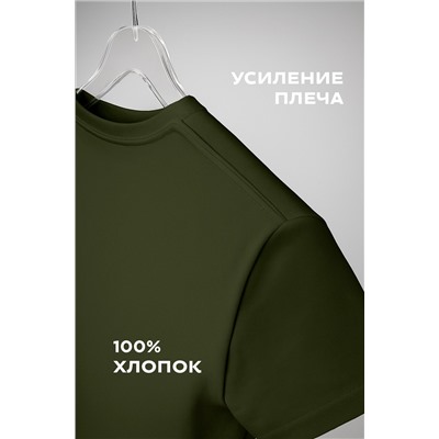 Детская однотонная футболка Happyfox