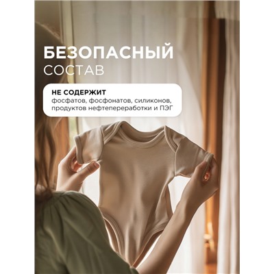 Кондиционер-ополаскиватель для белья Synergetic «Реликтовый лес», гипоаллергенный, 5 л