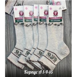 Носки женские 10 пар