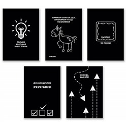 Блокнот А6 32л клетка "Выходи за рамки" 01728 (Б260) SVETOCH