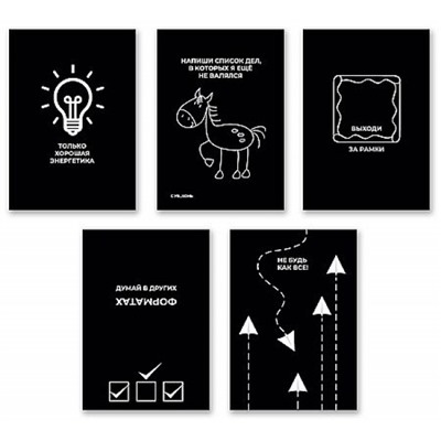 Блокнот А6 32л клетка "Выходи за рамки" 01728 (Б260) SVETOCH