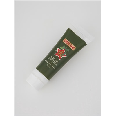 Адвент-календарь косметики Happy New Year, 24 предмета, URAL LAB