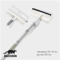 Щётка для окон с распылителем Raccoon, алюминиевая ручка, длина 116 см, водосгон 25 см, насадка из микрофибры 25×6 см